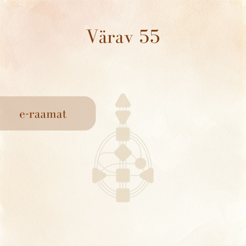 Värav 55